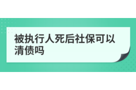 余杭对付老赖：刘小姐被老赖拖欠货款