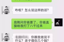 余杭专业讨债公司，追讨消失的老赖