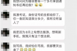 余杭遇到恶意拖欠？专业追讨公司帮您解决烦恼