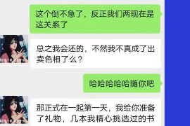 余杭余杭的要账公司在催收过程中的策略和技巧有哪些？